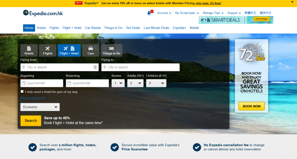 Expedia Discount Code Up to OFF ⇒ Pay less! January 2025