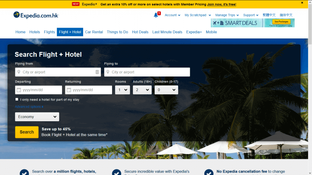 Expedia Discount Code Up to OFF ⇒ Pay less! January 2025