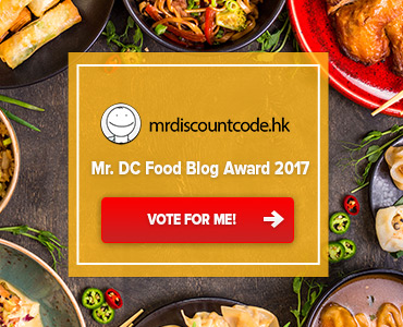 Mr. DC Food Blog Award 2017