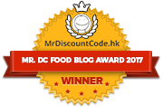 Banners for Mr. DC Food Blog Award 2017 – Winners