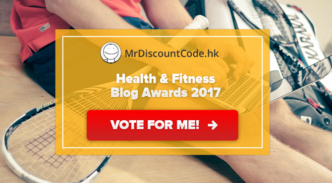 Banners for Health & Fitness Blog Awards 2017