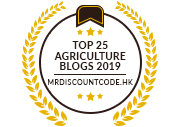 Banners for Top 25 Agriculture Blogs 2019